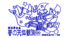 大きなサイズのスタンプ データ入稿から作成