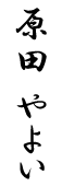 Ϥ Τޡݥޡ˵