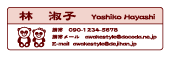 ѥΥ饹