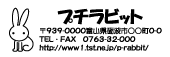  饹