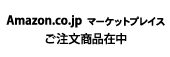 Amazon.co.jpޡåȥץ쥤 ʸʺ