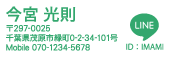  LINE SNS IDΤϤ