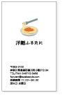 ̾ɡ饹ȡ̿QRɡķ