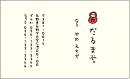 ̾ɰ ޤΥ饹