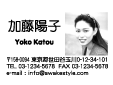 ハンコ 写真入 営業に