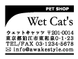 印鑑 デザイン作成