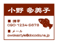 印鑑 ゴム印よりクッキリ鮮明