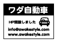 ハンコ 車屋さん