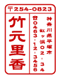 ɥ쥹ΰաꥸʥȤĤ