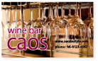 åץɡwine bar 磻С