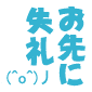 デジハン オリジナル印鑑