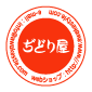 許可証のハンコ 円形