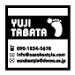 Eメールスタンプ