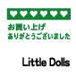 オリジナル 印鑑作成
