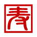 角印 お好きな文字で印鑑作成