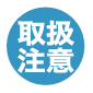 業務スタンプ/冊子小包