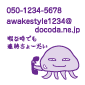 くらげ イラスト ロゴ・イラストのはんこ