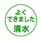 Żѥ 褯Ǥޤ
