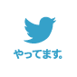 twetter ѡꥸʥ륹ס