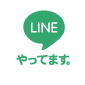 LINE ѡꥸʥ륹ס