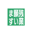  ꥸʥ Ʃ