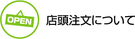 江坂　はんこ屋　名刺　スタンプ　吹田　豊津　関大前