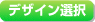 ���h�f�U�C���e���v���[�g