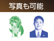 写真　フォトスタンプ　スタンプ　データ入稿　ゴム印　イラレ イラストレーター illustrator ai 