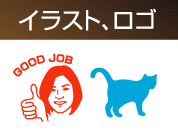 イラスト　ロゴ　オリジナル入稿　スタンプ　データ入稿　ゴム印　イラレ イラストレーター illustrator ai 