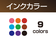 インク　多色　スタンプ　データ入稿　ゴム印　イラレ イラストレーター illustrator ai 